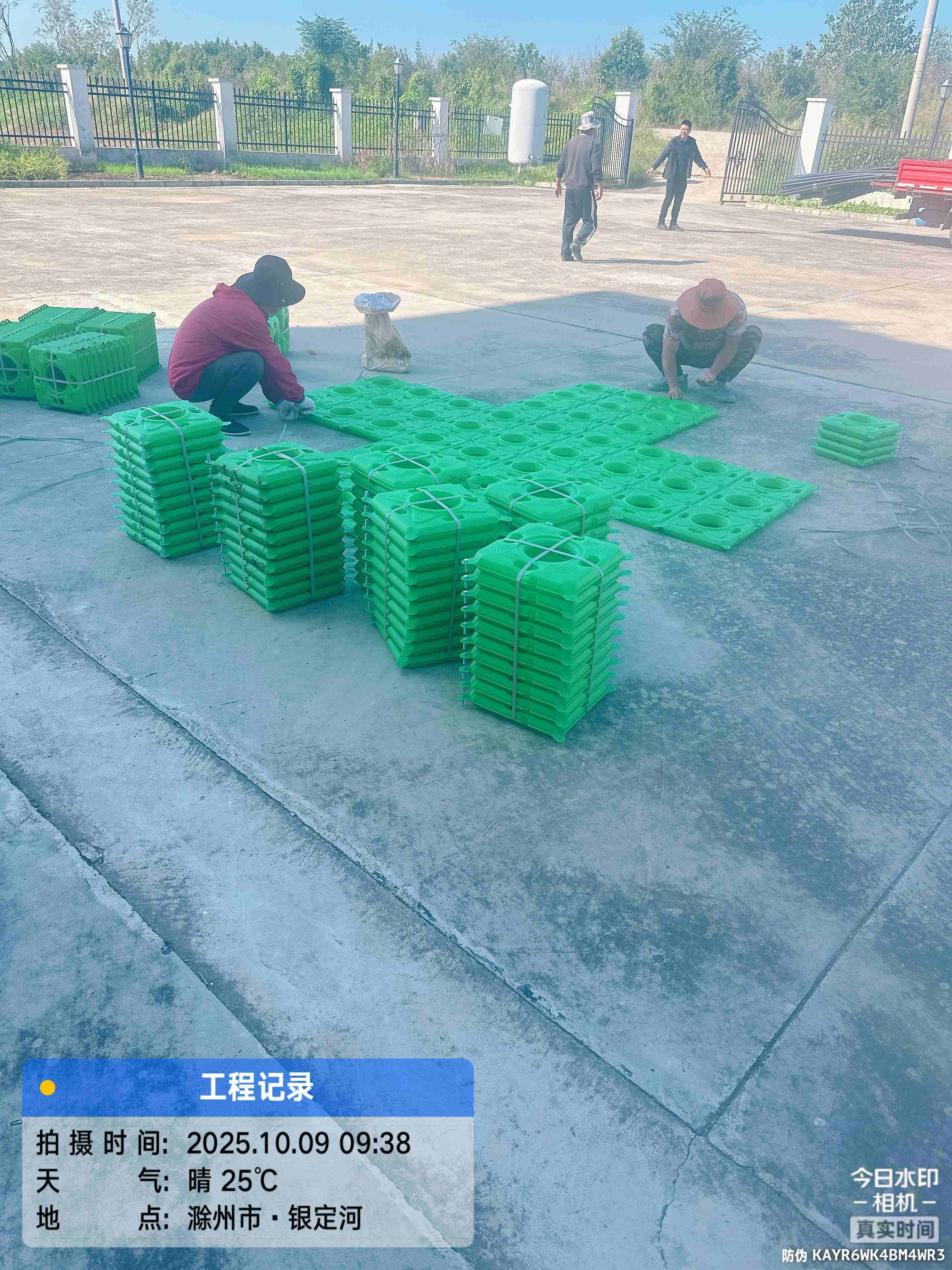 微信图片_20260109131021_456_4.jpg